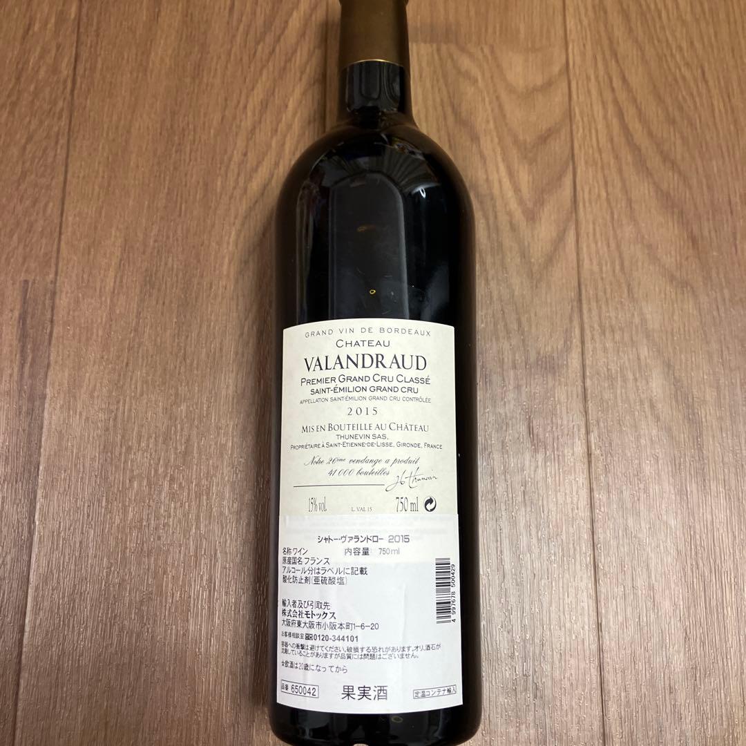 Chateau Valandraud 2015 赤ワイン