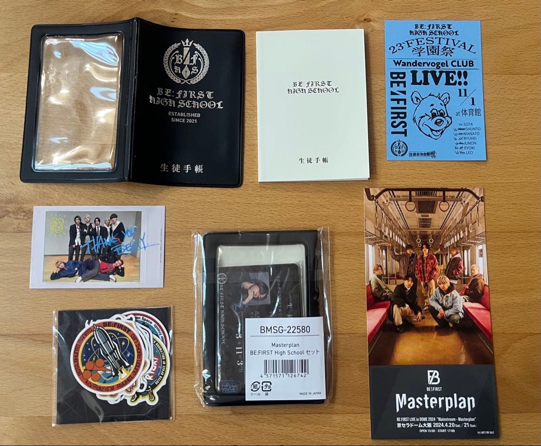 BE:FIRST グッズ　まとめ売り　12点
