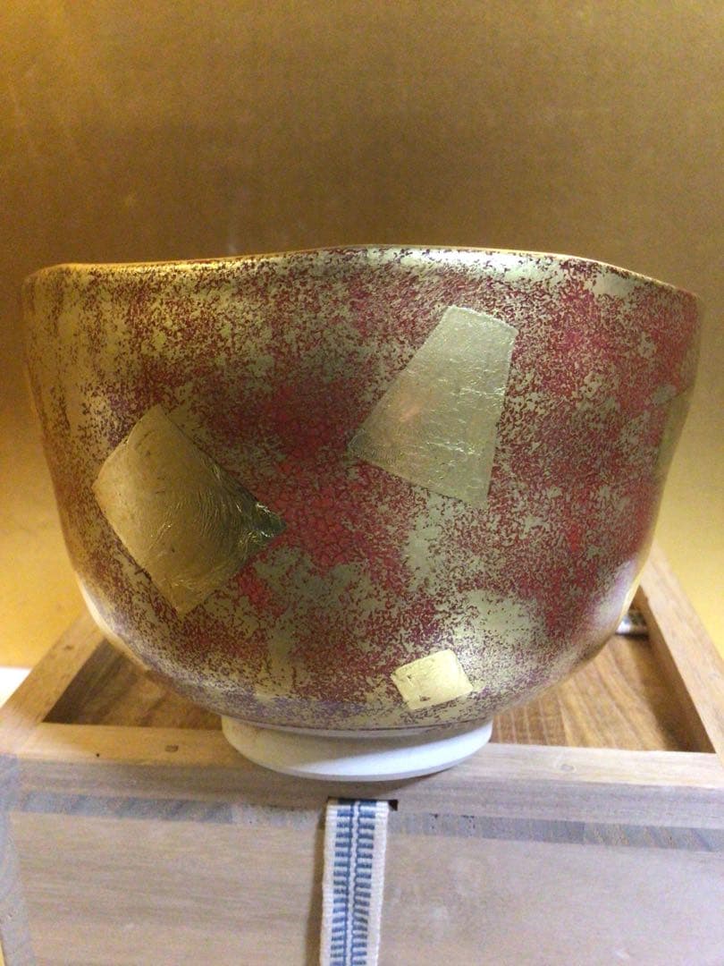 茶道具 茶碗 共箱付き