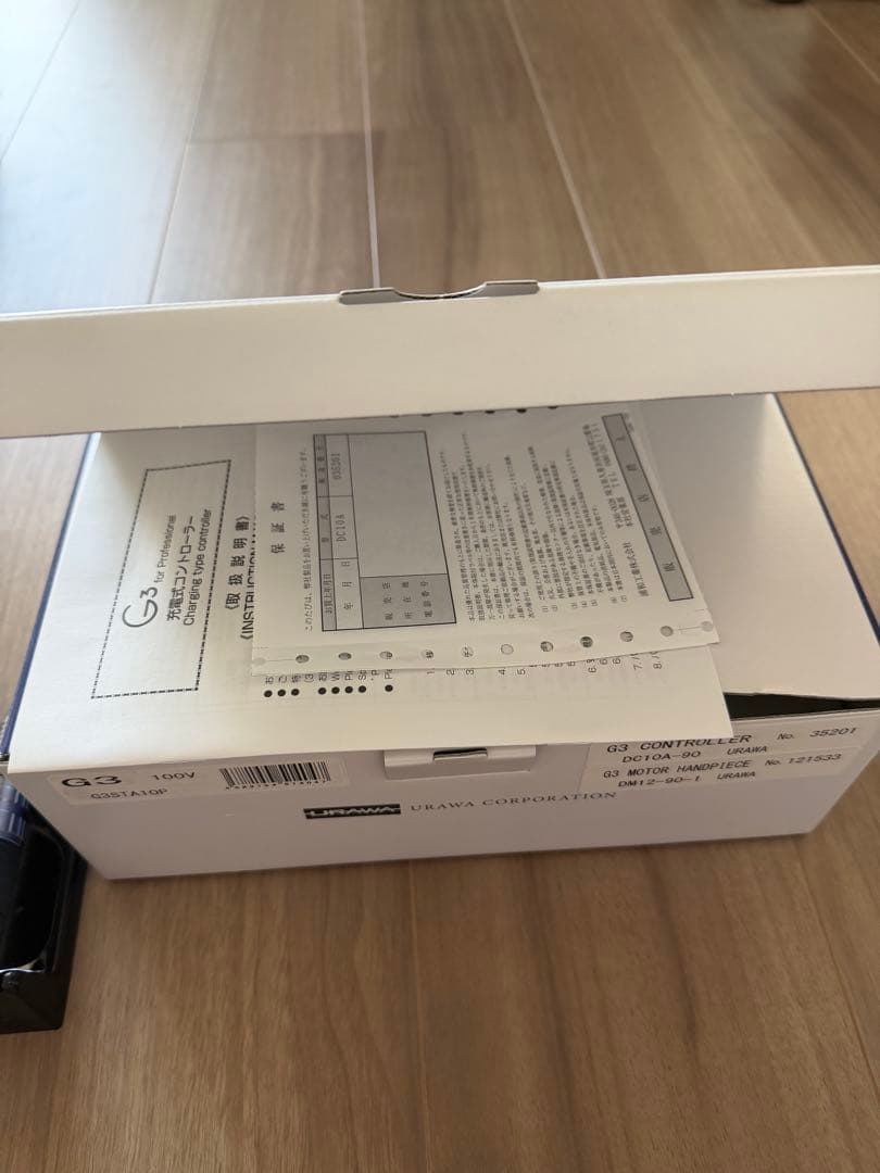 【専用】kkk様 URAWA ネイルマシーン電動ドリル