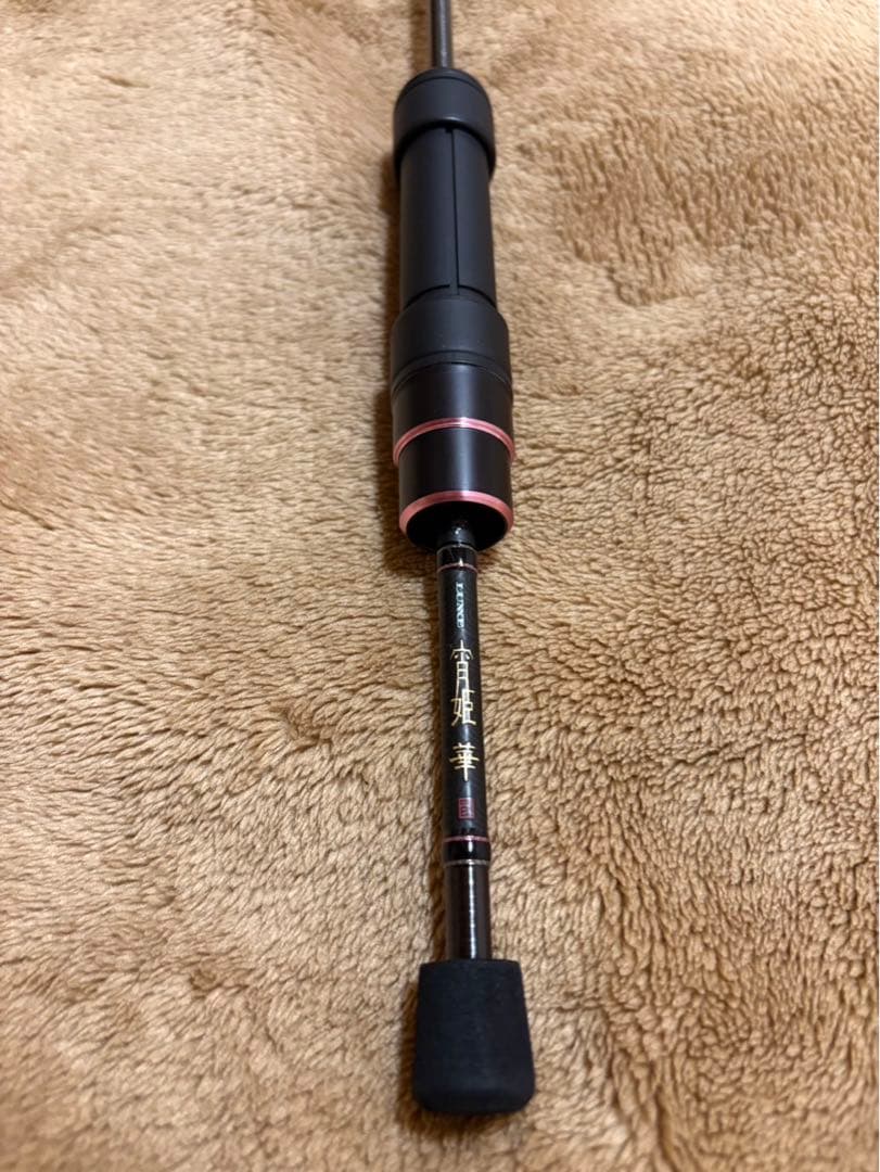 がまかつ ラグゼ 宵姫華弐 S54FL-solid