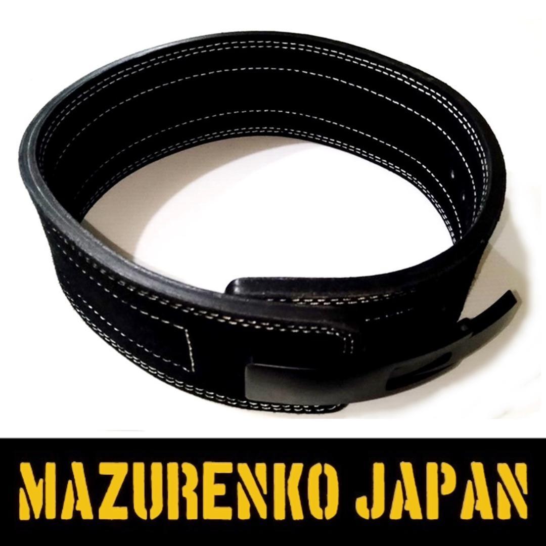 (S)本牛革OEMレバーアクションベルト10mm(アルミマグネシウムバックル)