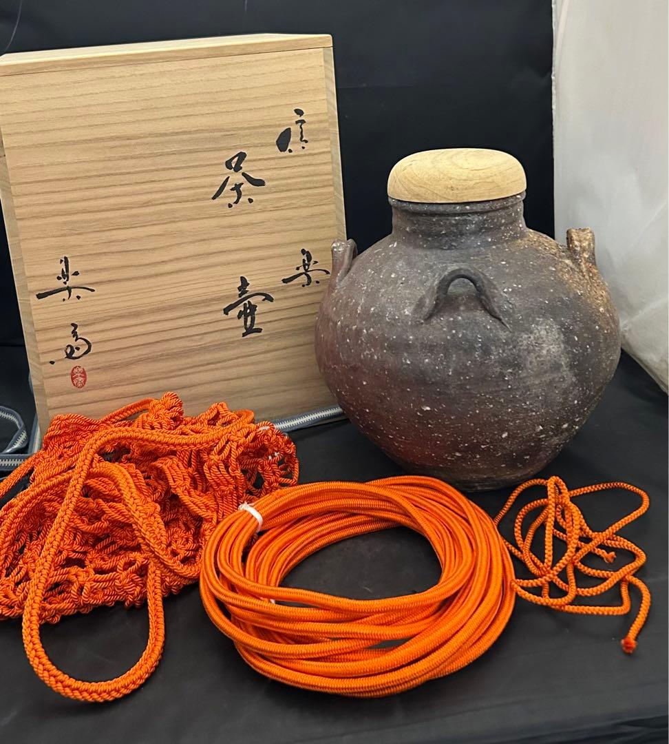 信楽焼　茶壷　高橋楽斎　共箱付き　飾茶壺