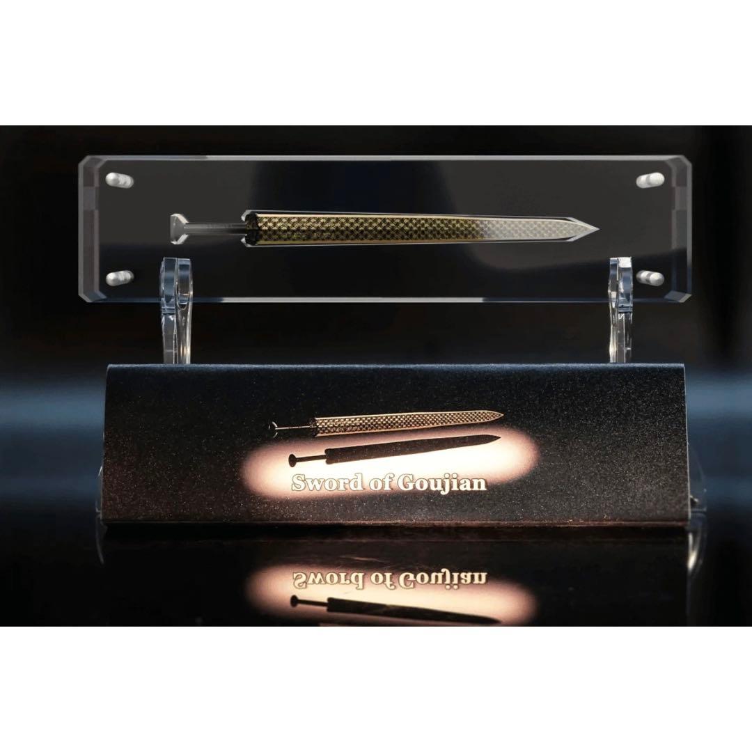 銀貨 越王勾践剣 アンティーク仕上げ 2オンス 2oz 特殊形状