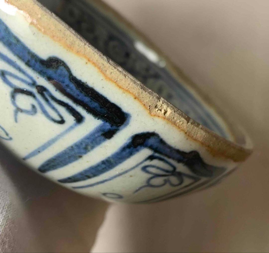 中国 染付花の絵片口　f2250905