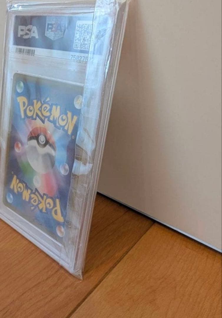 ソルガレオ&ルナアーラGX SR SM11b ドリームリーグ PSA10