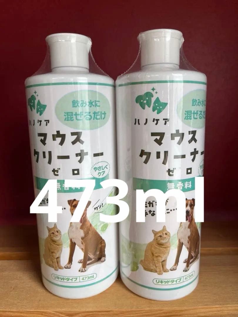 kpsマウスクリーナー ゼロ　473ml