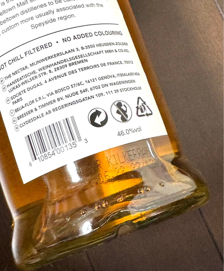 キャンベルタウン2本セット　ロングロウ　キルケラン8年カスクストレングスシェリー