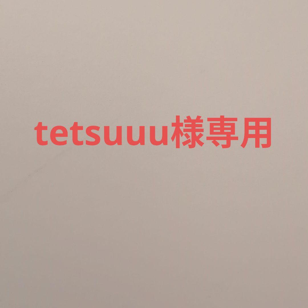 化粧水・ローション・トナー tetsuuu