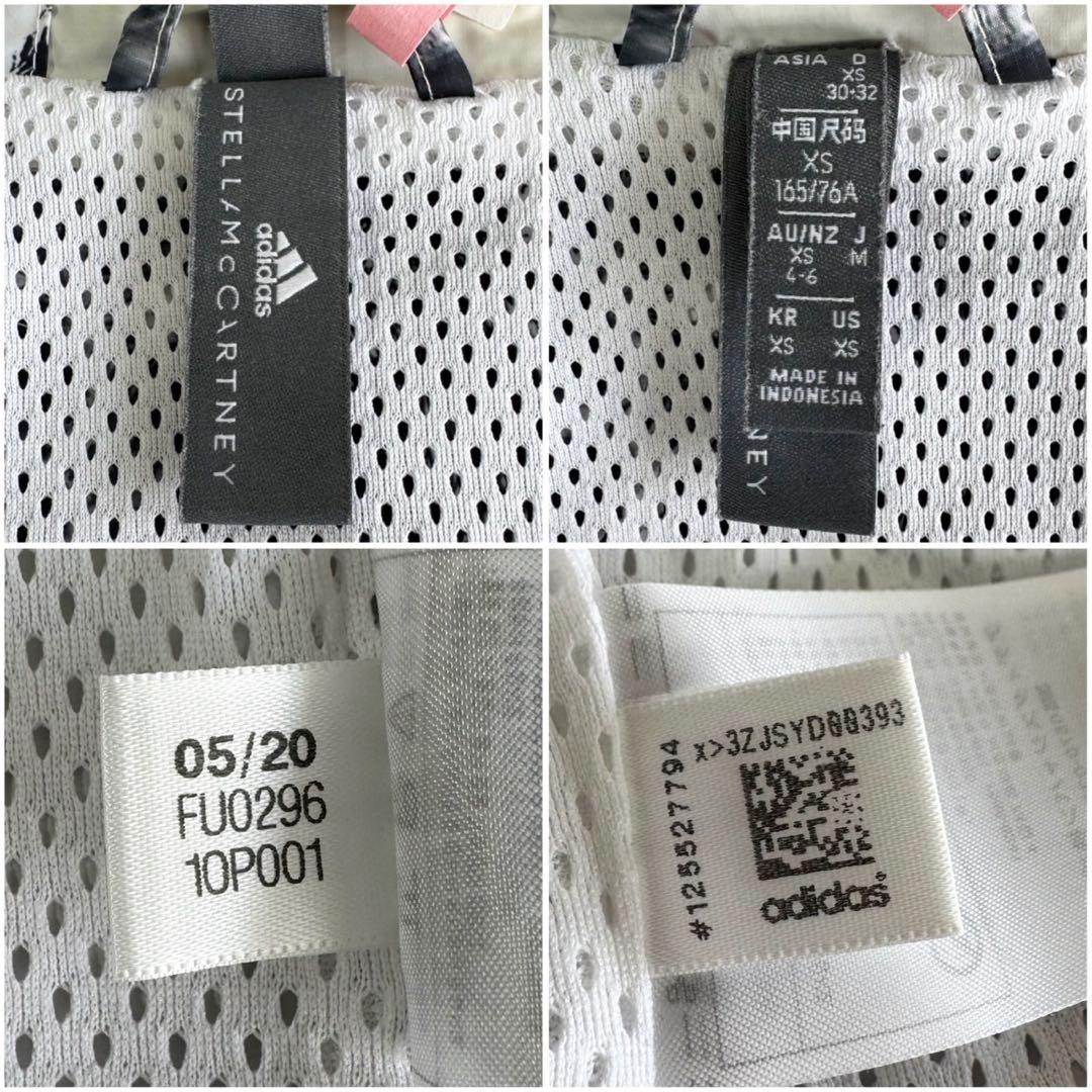 アディダス ステラマッカートニー トレーニングウェア ランジャケット レオパード