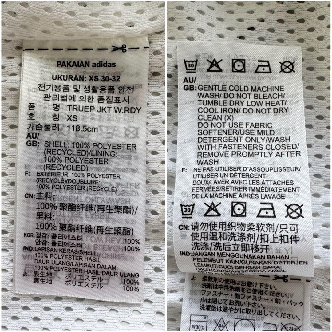 アディダス ステラマッカートニー トレーニングウェア ランジャケット レオパード