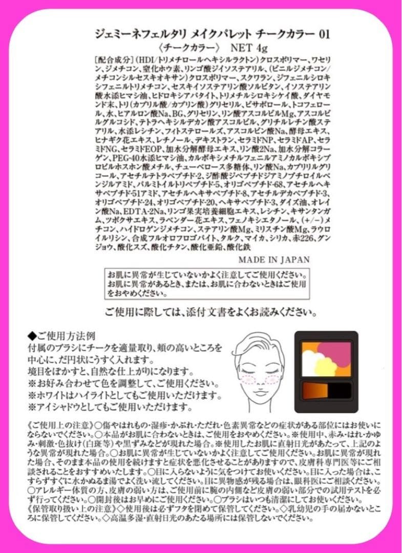 クリスタルジェミー 【新作】クッションファンデ&レフィル&メイクパレット/ポーチ