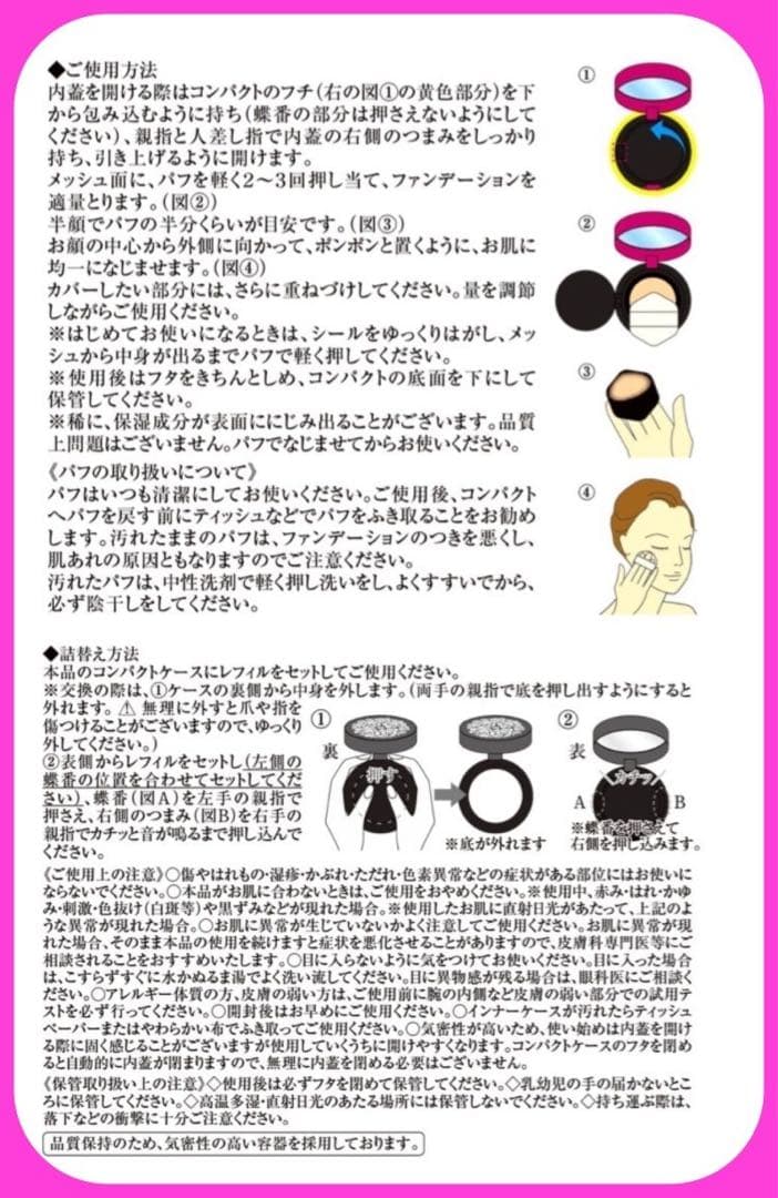 クリスタルジェミー 【新作】クッションファンデ&レフィル&メイクパレット/ポーチ