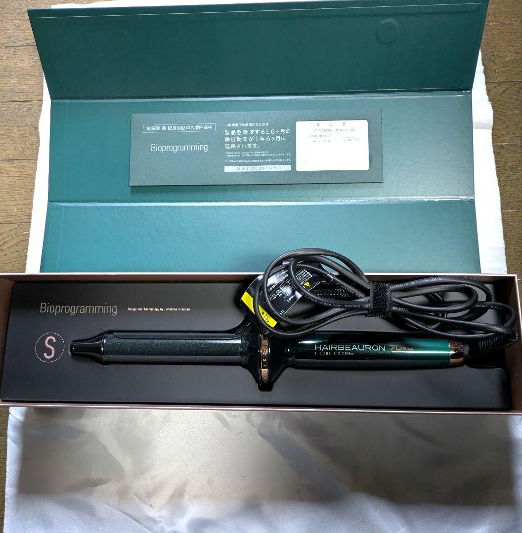 美品レプロナイザー ヘアビューロン 7D Plus 26.5カール