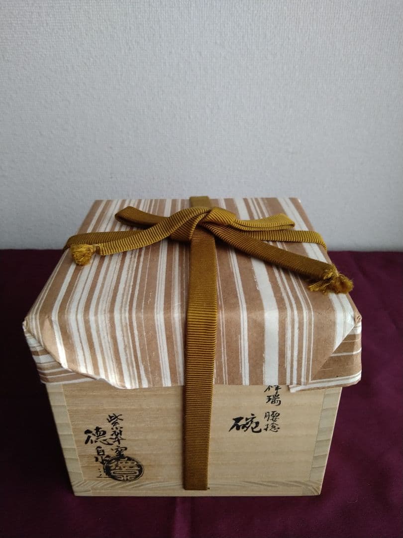 【k】金蘭手 祥瑞 腰捻 松竹梅 紫翠窯 三代西村徳泉 共箱 茶道具抹茶碗