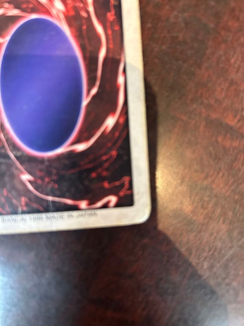 遊戯王バンダイ版デーモンの召喚プレイ用型番21