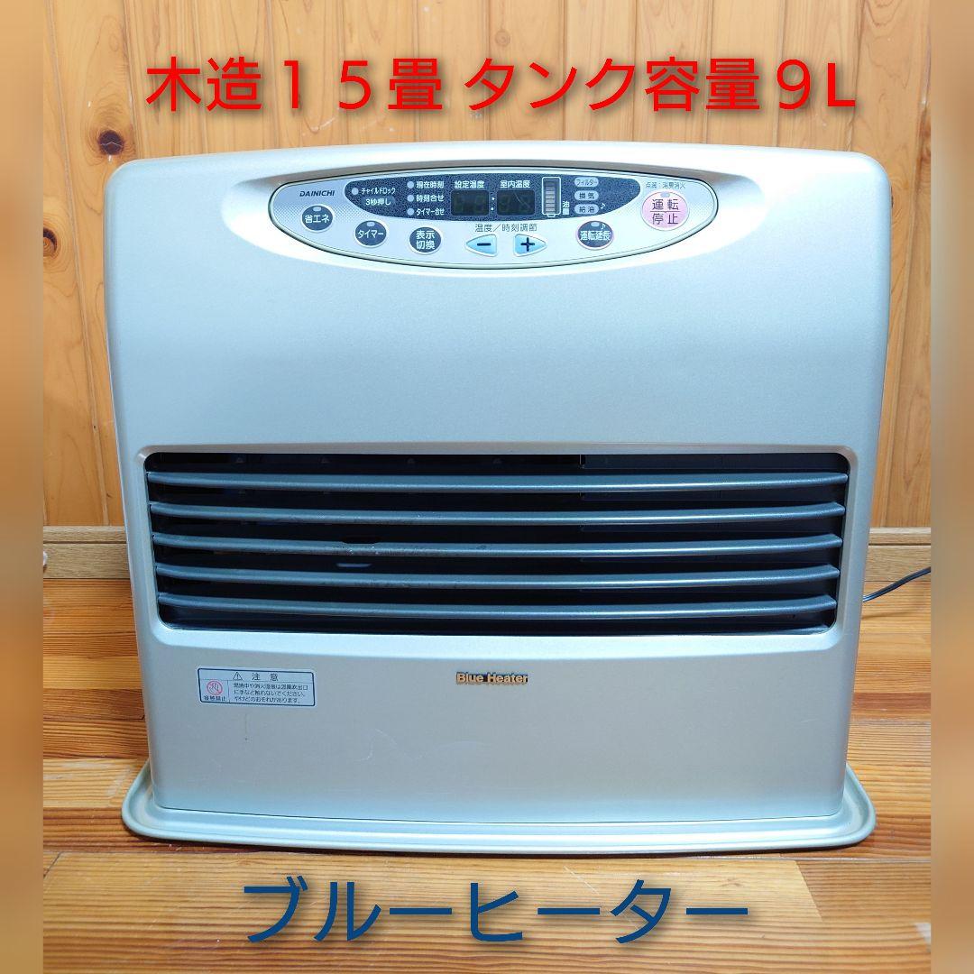 ダイニチ ブルーヒーター 石油ファンヒーター(FW- 6070LD）木造15畳