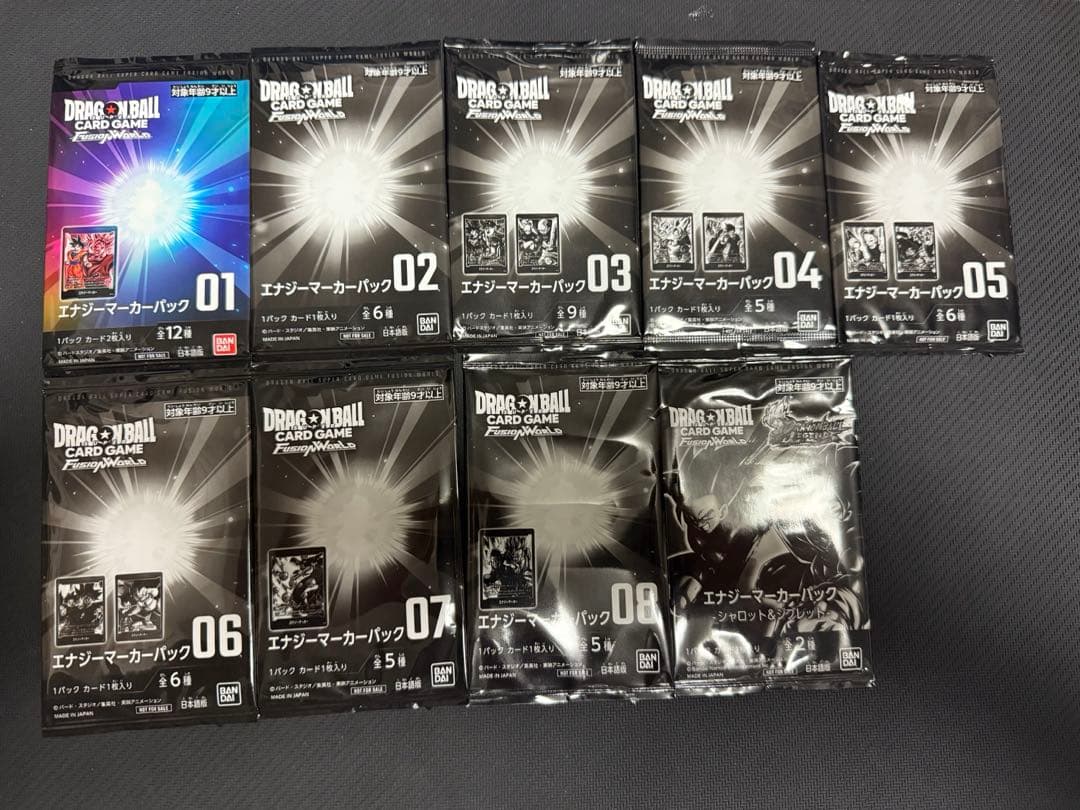 ドラゴンボールフュージョンワールド エナジーマーカー 未開封パック