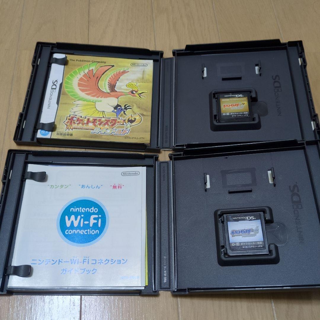 ポケットモンスター ハートゴールド・ソウルシルバーセット