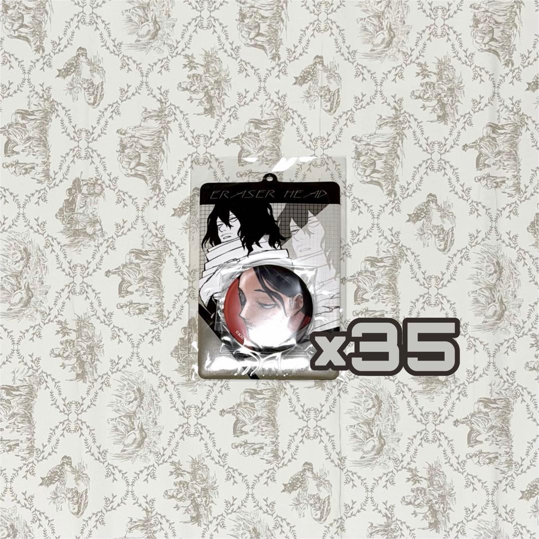 ヒロアカ 相澤消太 缶バ＆ホルダー 35点