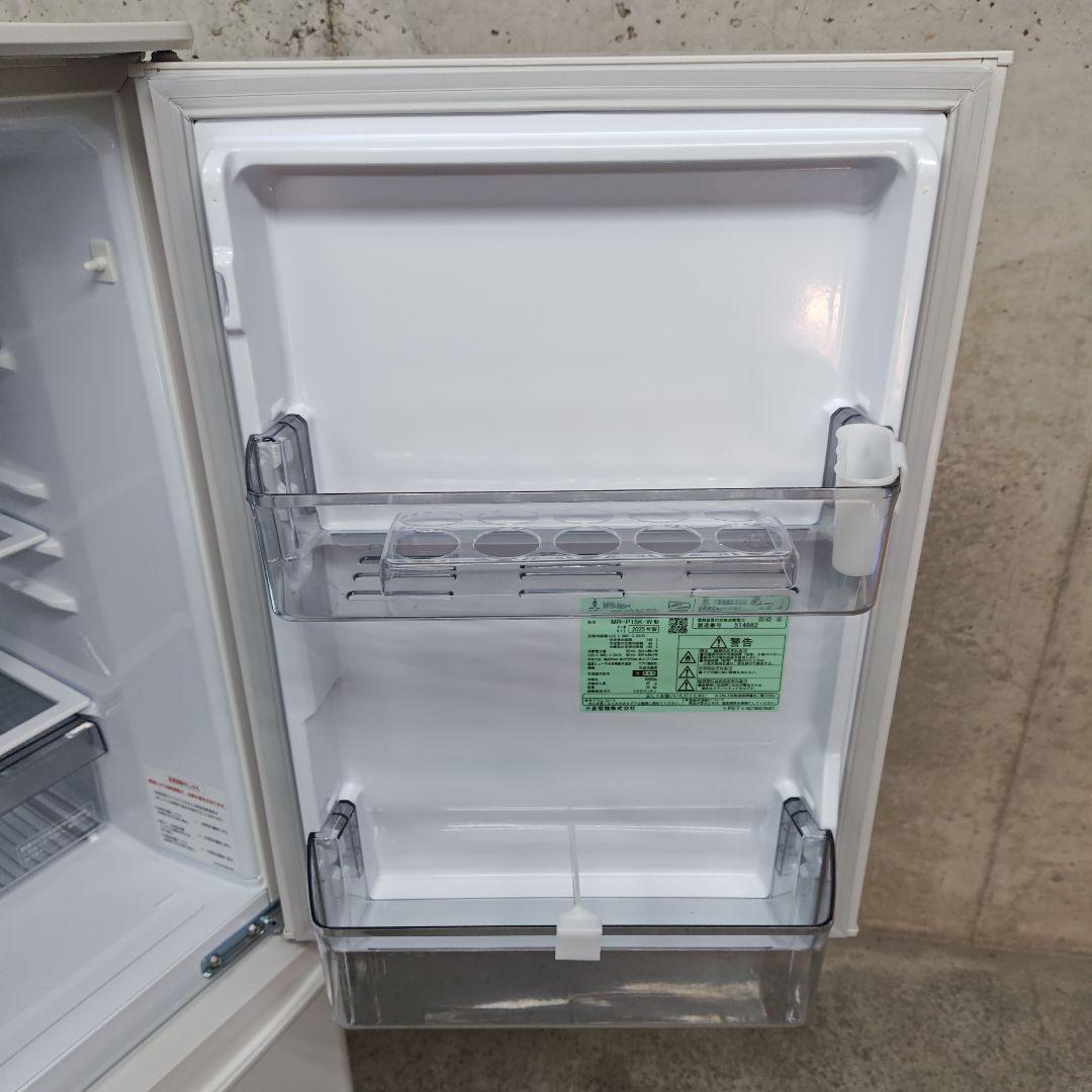三菱電機 MR-P15K-W 2025年製 マットホワイト 冷凍冷蔵庫