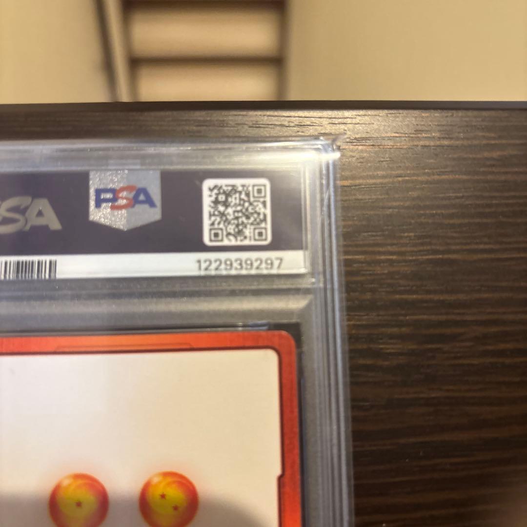 ドラゴンボールエナジーマーカー ゴールド E-43 2巻 PSA10 最安値