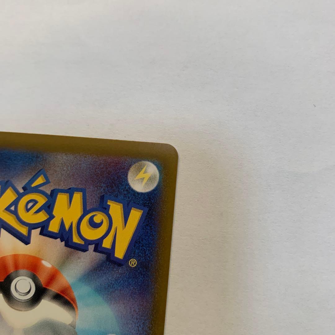 ポケモンカード 115/080 メイのはげましSAR ムニキスゼロ　未使用