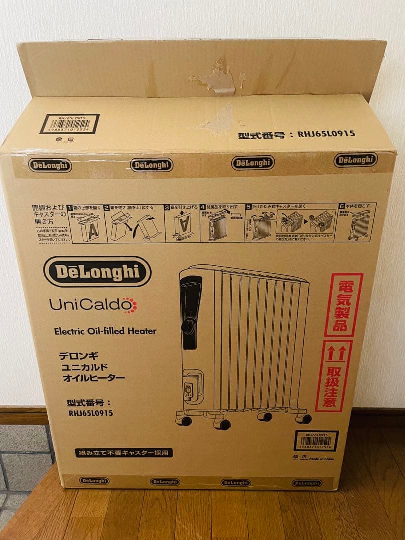 タ*ン様 デロンギオイルヒーターRHJ65L0915