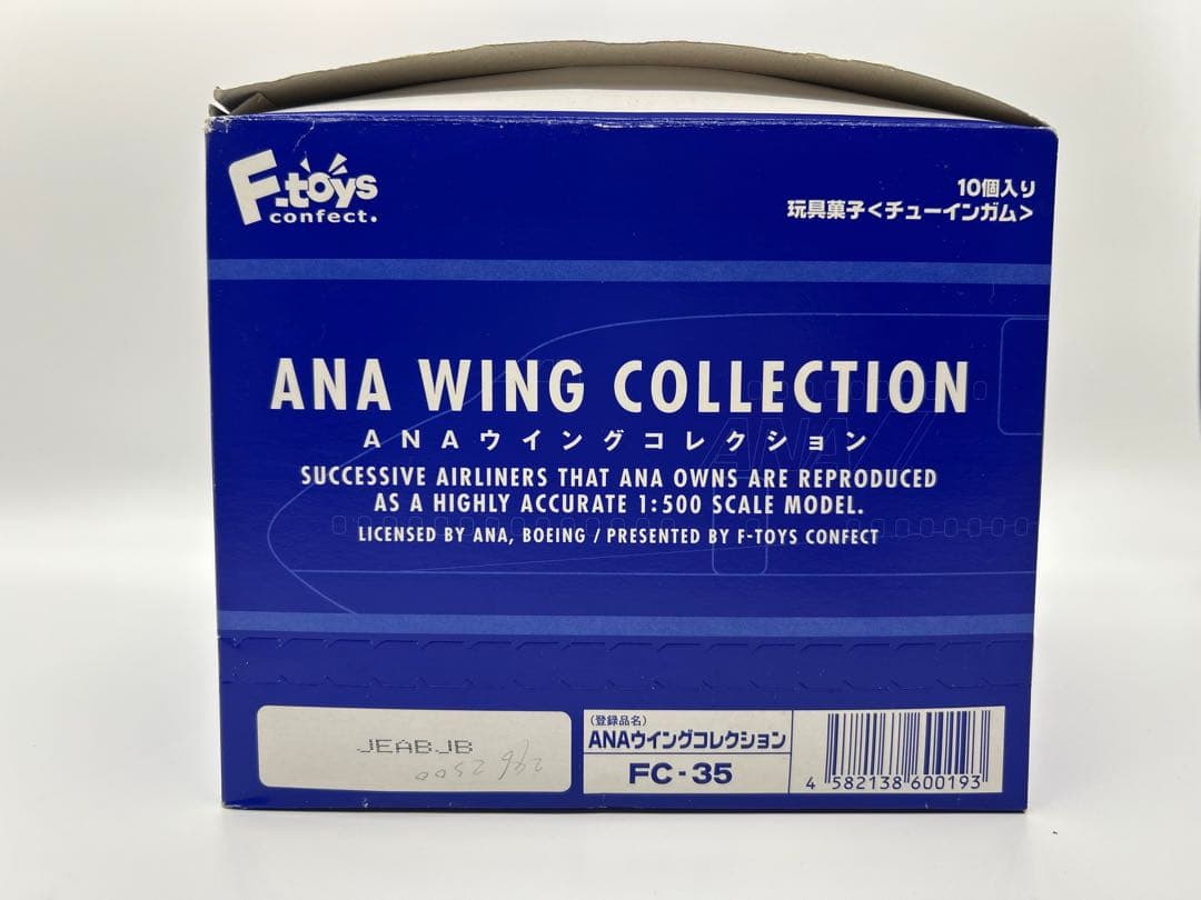 ANAウイングコレクション 9個 F-toys 模型 飛行機