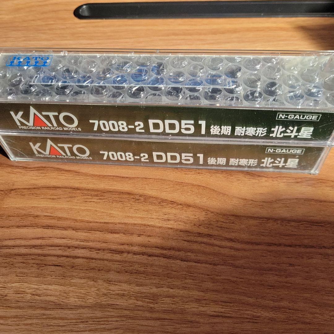 KATO 7008-2 DD51 後期 耐寒形 北斗星 2両セット
