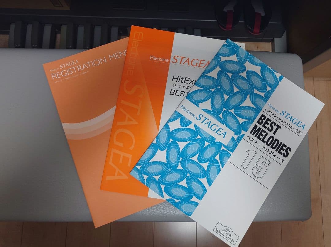 YAMAHA　エレクトーン ELS-02C 2004年製（バイタライズ済）