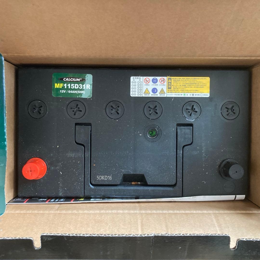 ATLAS MF115D31R 未使用品