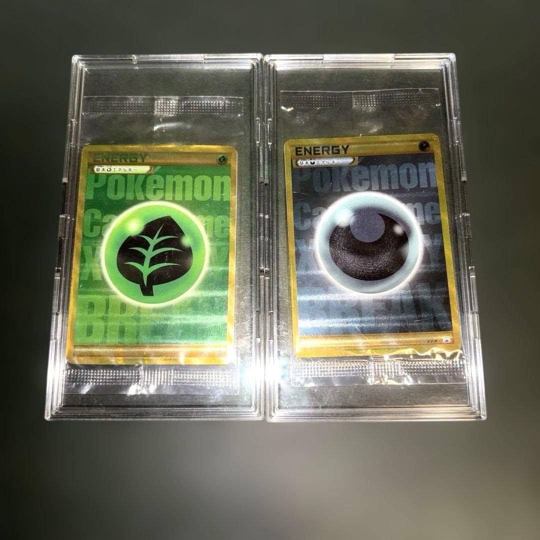 未開封　ポケモンカードゲーム　基本悪・草エネルギー UR XY-P 3枚入り