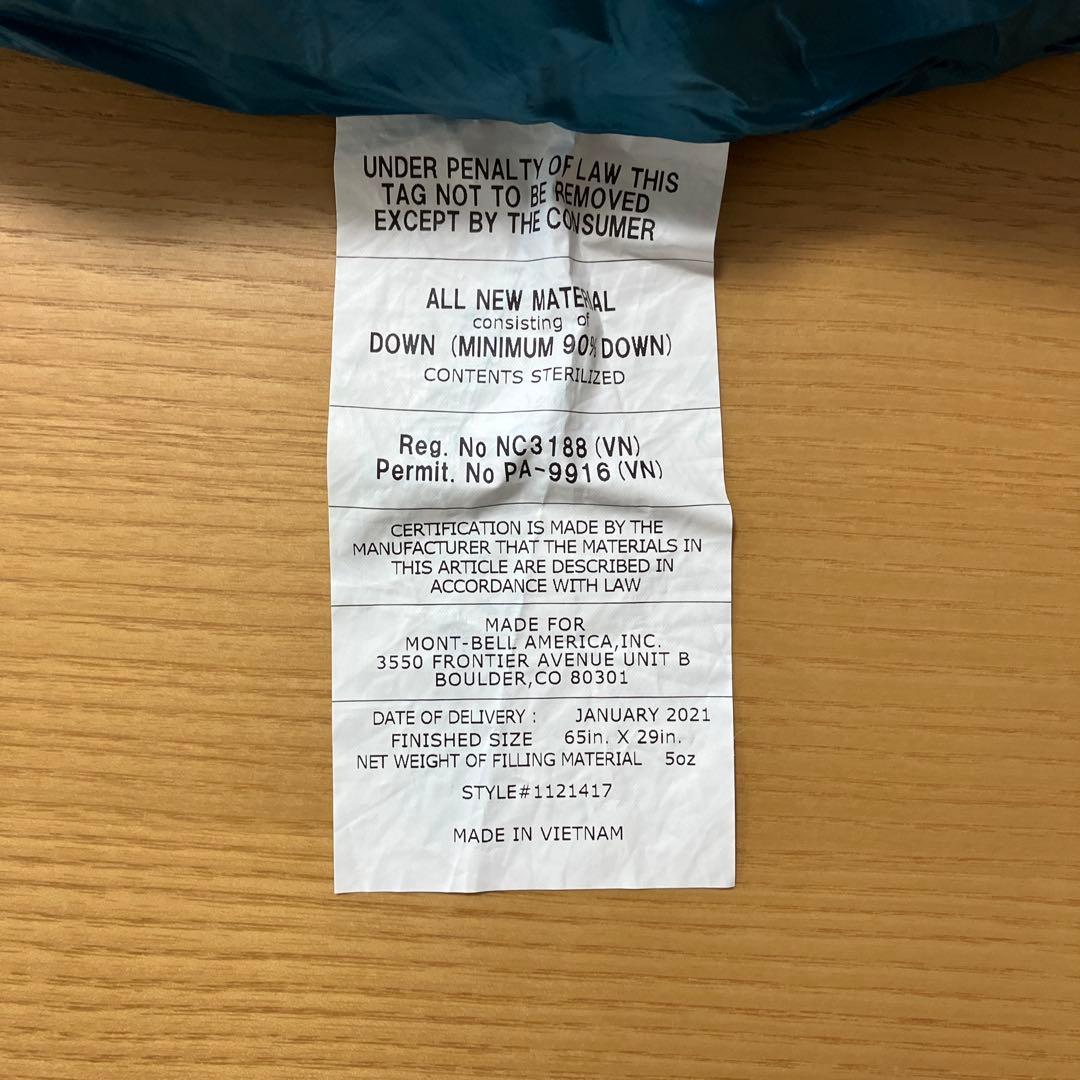 モンベル　シームレス ダウンハガー800 ハーフレングス #3