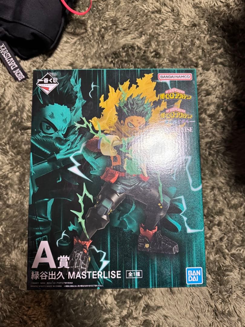 一番くじ 僕のヒーローアカデミア -更に向こうへ- A賞 緑谷出久