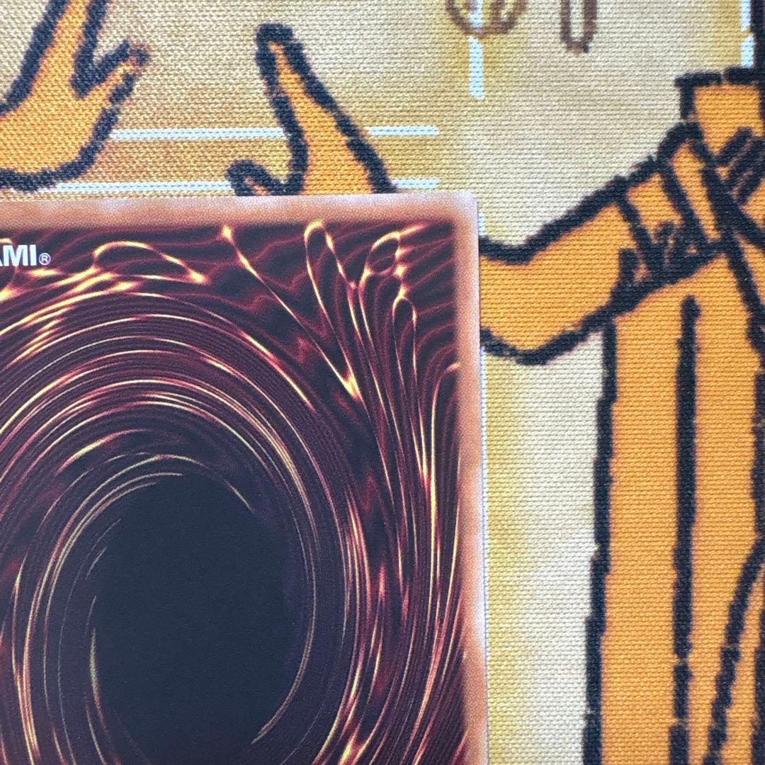 ク*ロ様 遊戯王 神炎皇ウリア イラスト違い プリシク