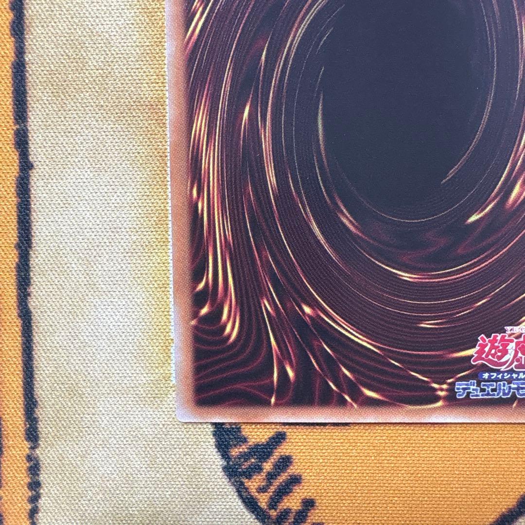 ク*ロ様 遊戯王 神炎皇ウリア イラスト違い プリシク