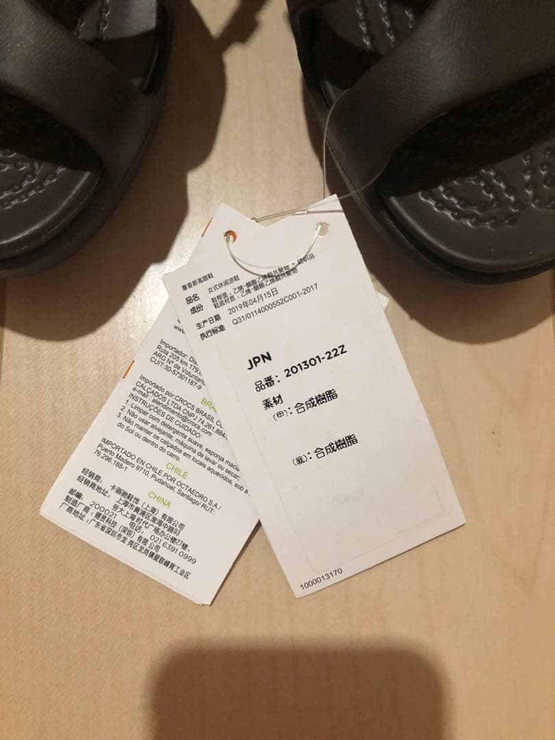 Crocs ダークブラウンウェッジサンダル　Cyprus サイズW6