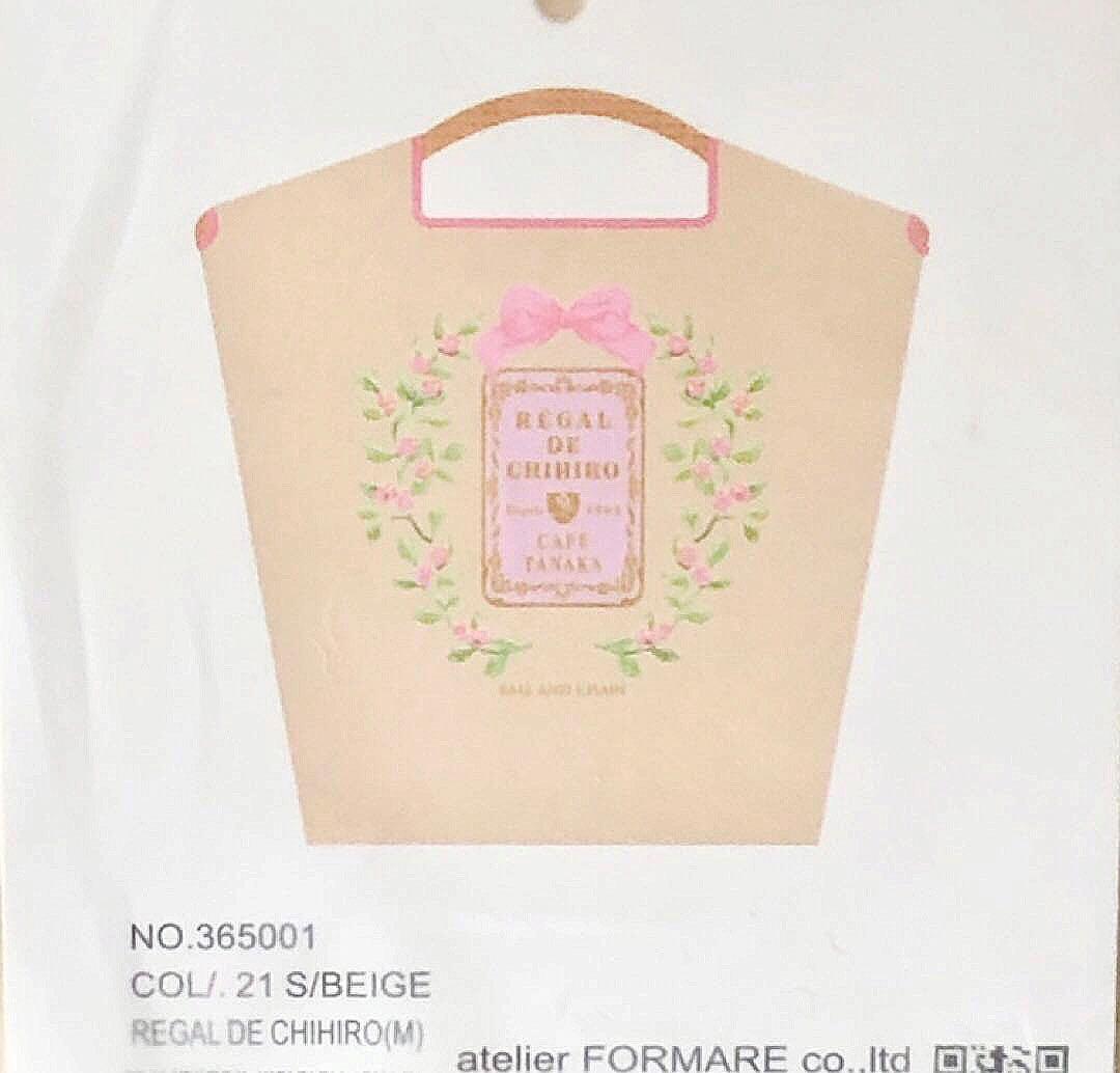 【新品未使用】ボールアンドチェーン カフェタナカ コラボバッグ ベージュ M