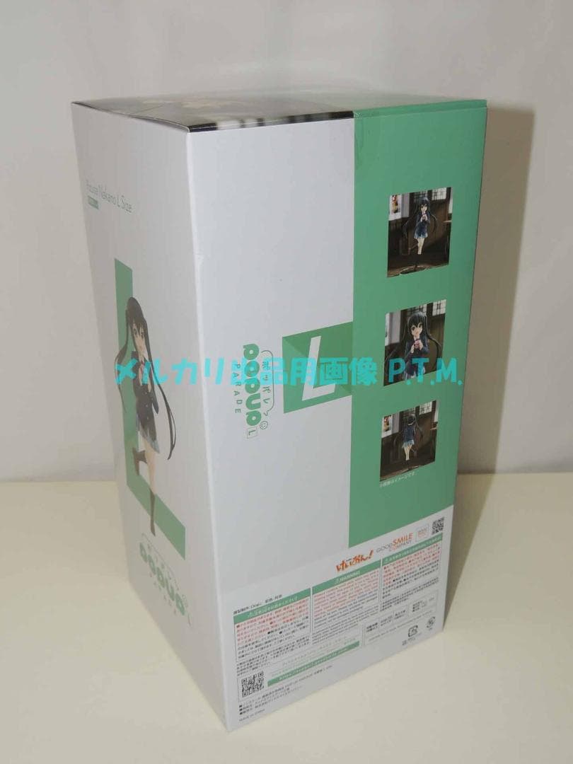 けいおん！ POP UP PARADE 中野梓 L size フィギュア 未開封