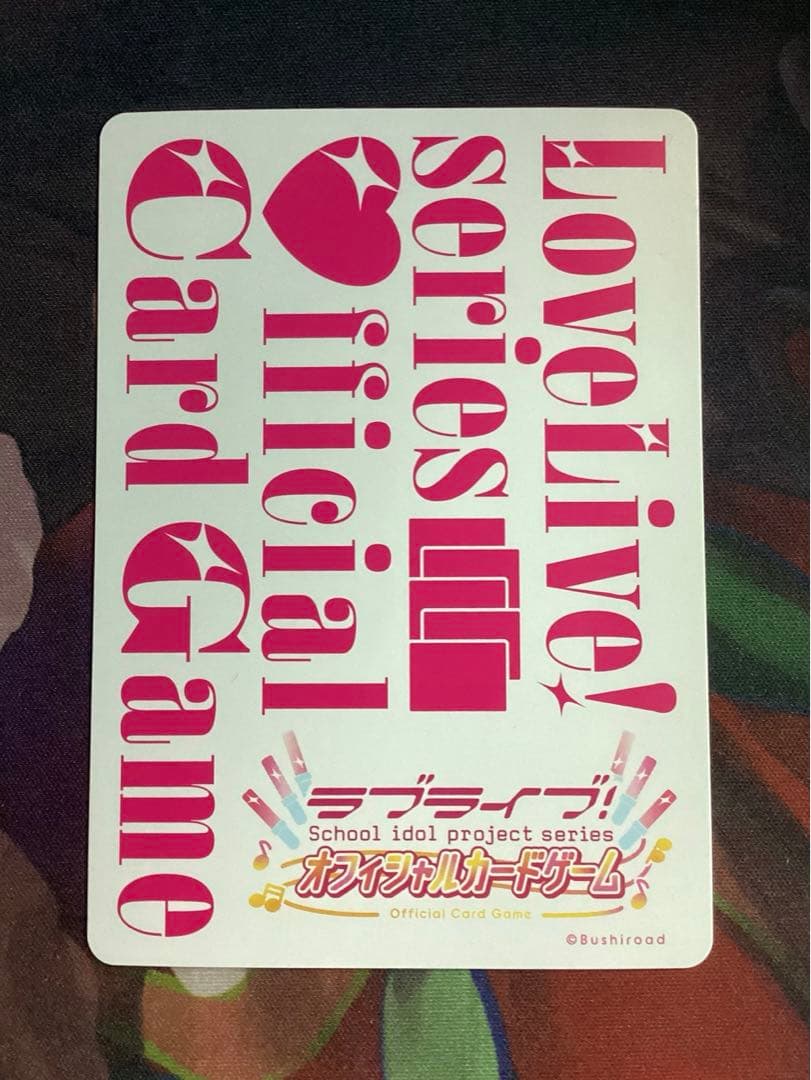 ラブカ 野中ここな PE＋ サイン