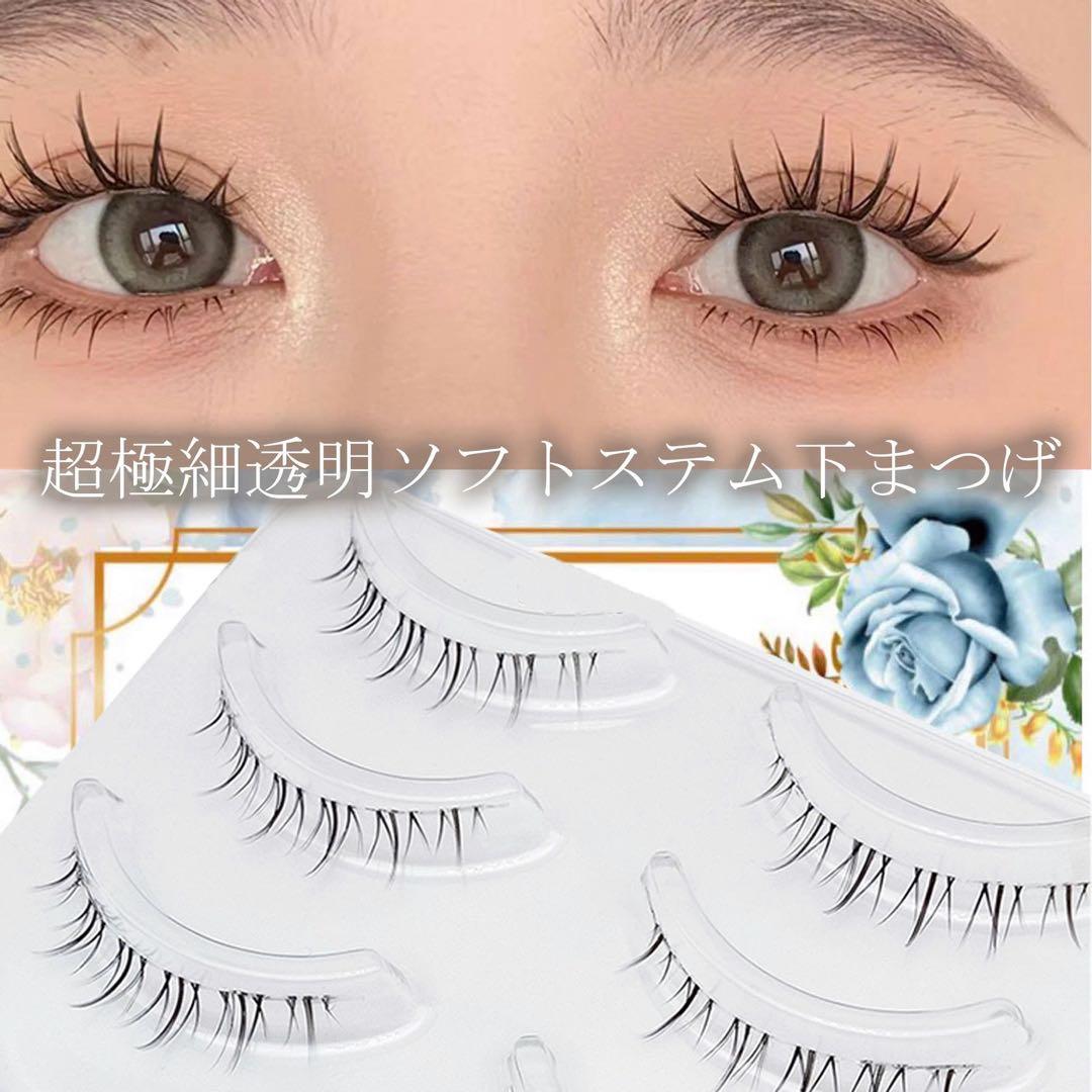 DFY-31下まつ毛用つけまつ毛 5ペアx25パック新品未使用✨