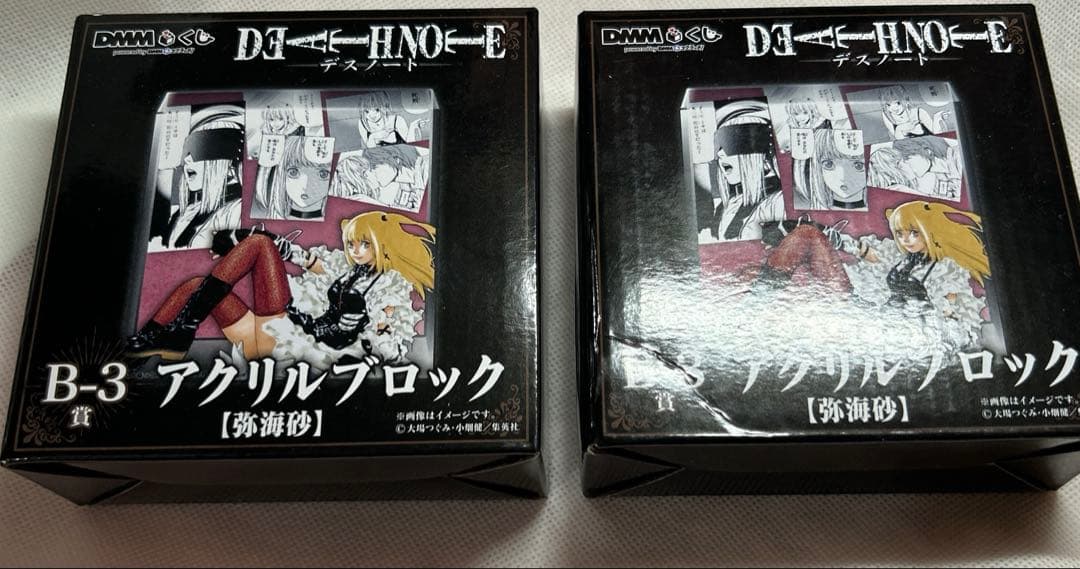 デスノート　ミサミサ　デスノート DEATH NOTE ミサミサ 弥海砂