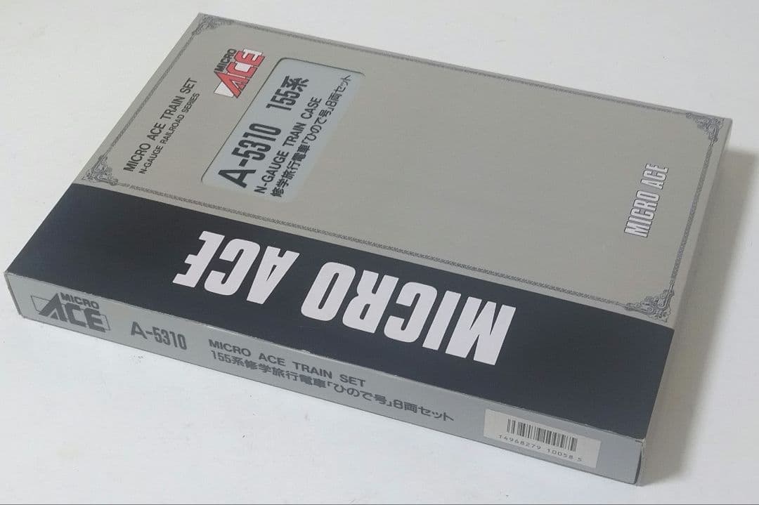 Nゲージ マイクロエース 国鉄１５５系修学旅行電車ひので号８両セット A５３１０