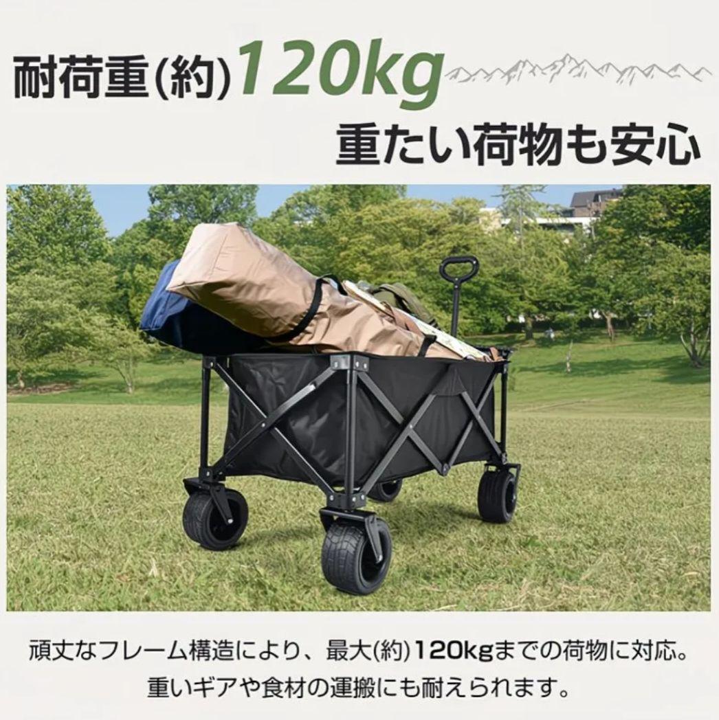 Hill Store キャリーワゴン 150L 大容量