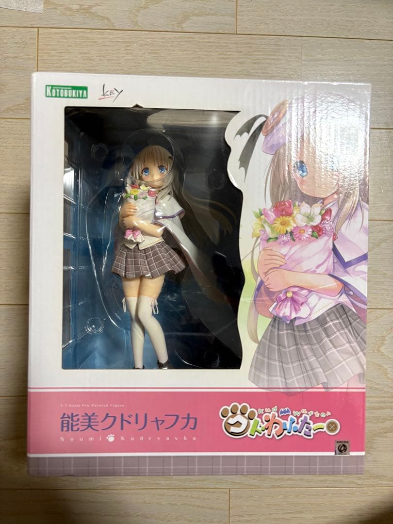 クドわふたー 能美クドリャフカ 1/7 完成品フィギュア