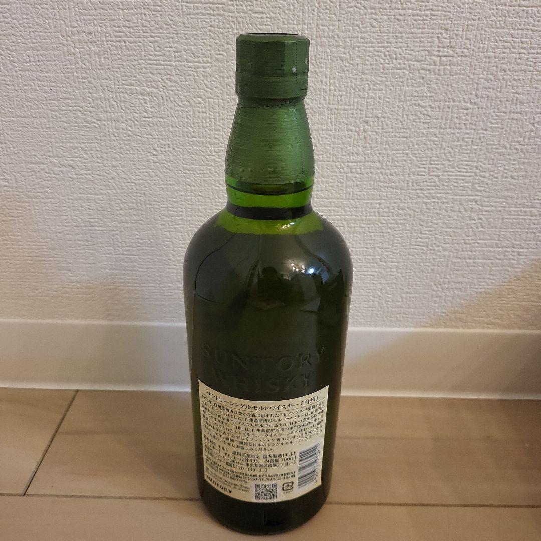 白州ウイスキー 1973年製造