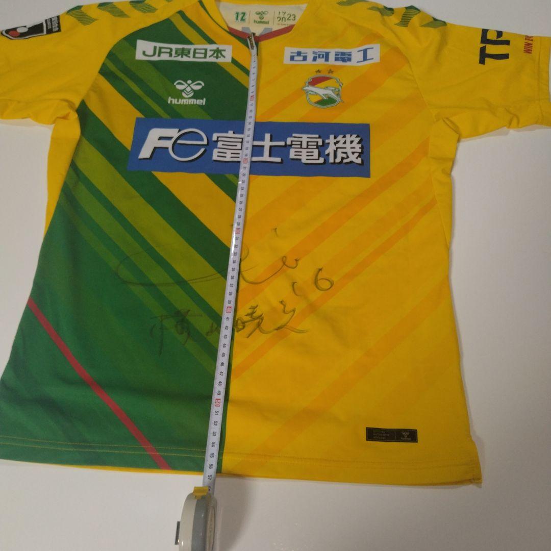ジェフ千葉　ジェフくじ　ユニホーム　①　横山選手　サイン