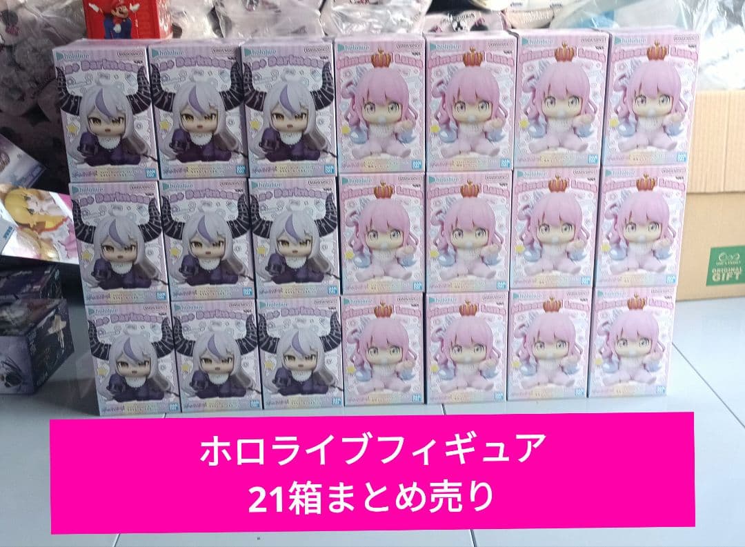ホロライブフィギュア　21箱　まとめ売り