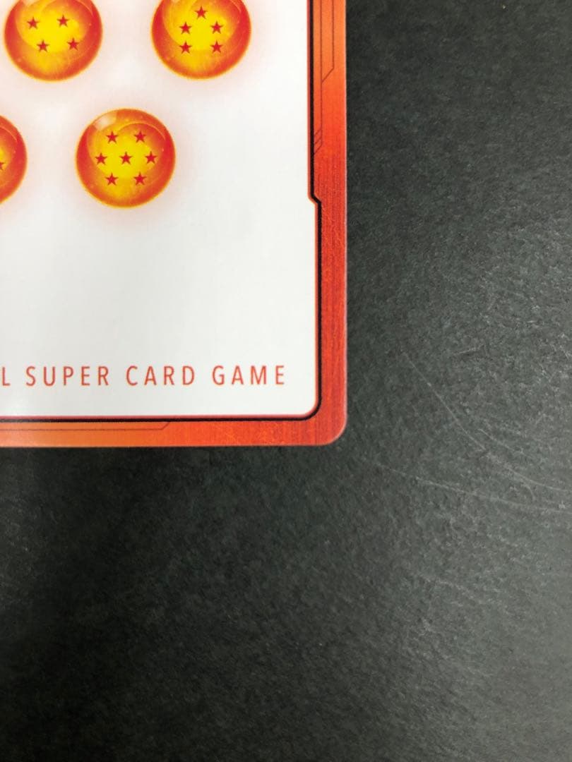 ドラゴンボールカードフュージョンワールド エナジーマーカー E-58★ 28巻